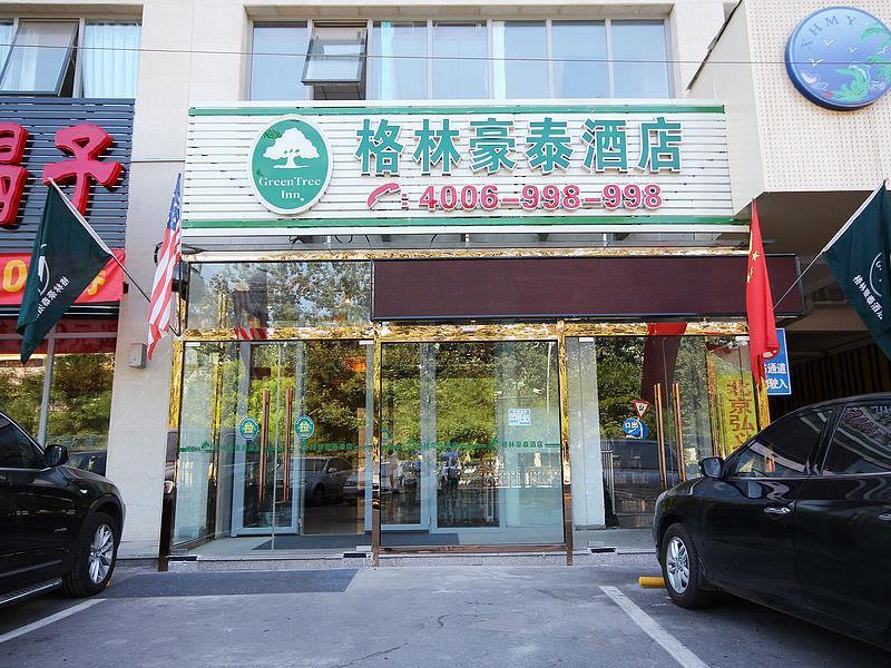 Hotel Greentree Haidian District Xueyuan Road Wudaokou Subway Station Business Beijing