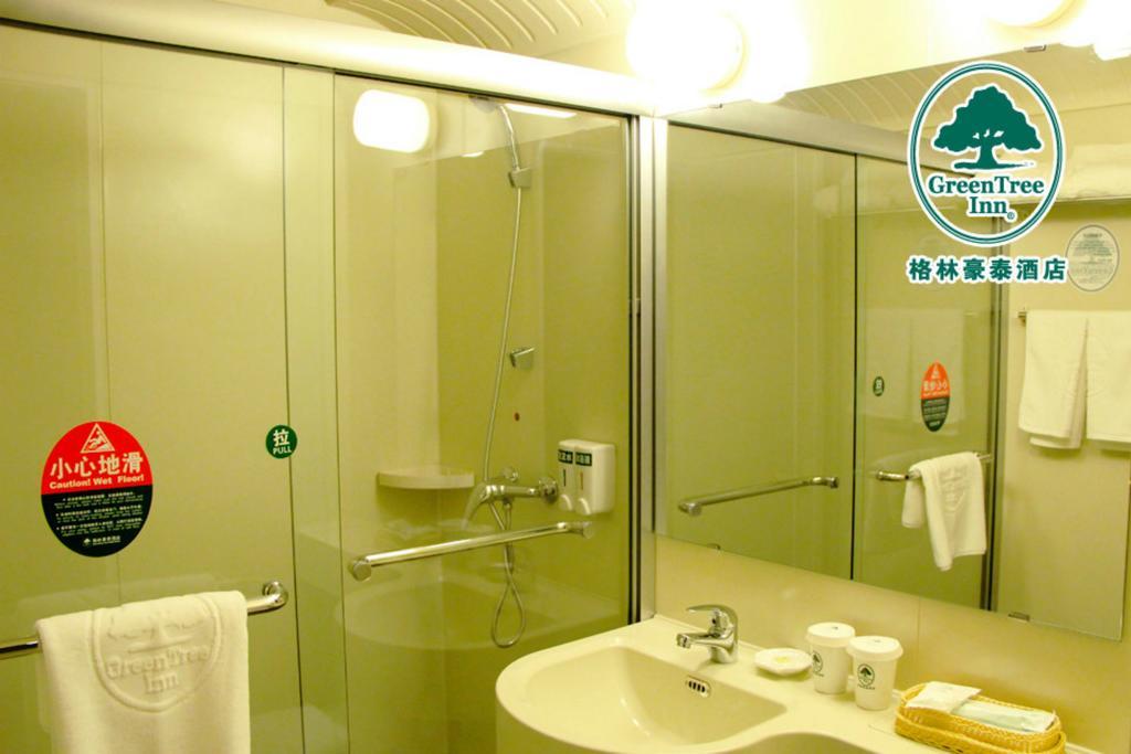 Greentree Haidian District Xueyuan Road Wudaokou Subway Station Business 2*